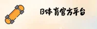 b体育sports官网 | b体育sportsAPP下载 | BSPORTS入口