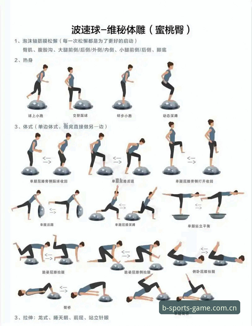 b体育sports功能详解——从老用户视角分享实用体验
